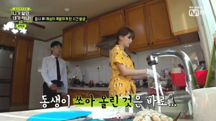 일어나자마자 게임방송보며 공부하는 여자연예인 | 인스티즈