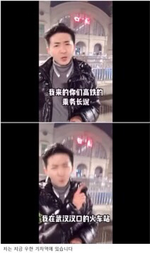 중국 우한의 실태를 알리기 위해 현지로 취재나간 중국 기자 | 인스티즈