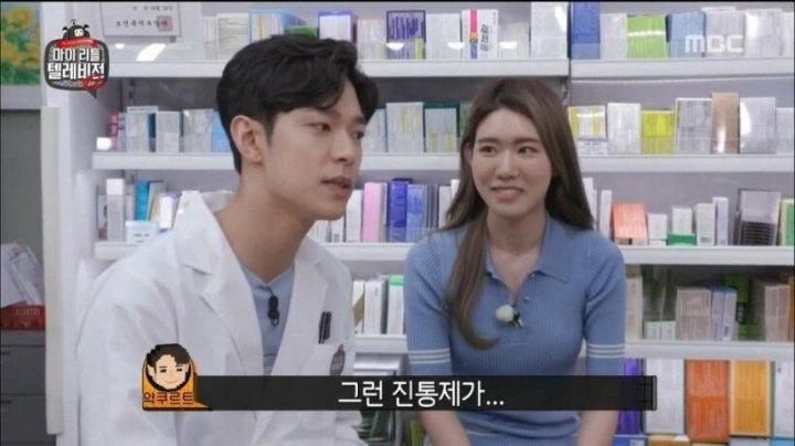 약사가 잘생겼을 때.jpg | 인스티즈