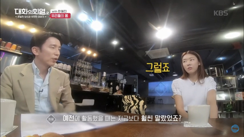 한혜진이 근력에 집착하는 이유 | 인스티즈