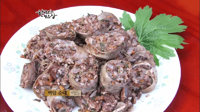 한국인의 밥상 순대편 | 인스티즈