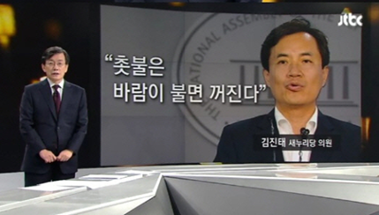 정경심 교수 소환일 정리. 이게 고문이 아니면 뭡니까?? | 인스티즈