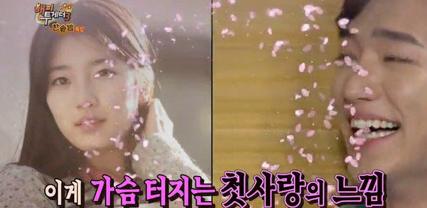 서강준 들었다 놨다하는 수지 | 인스티즈