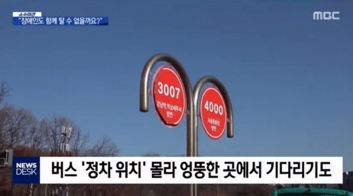 버스 한 대 타는데 30분 걸리는 사람...jpg | 인스티즈
