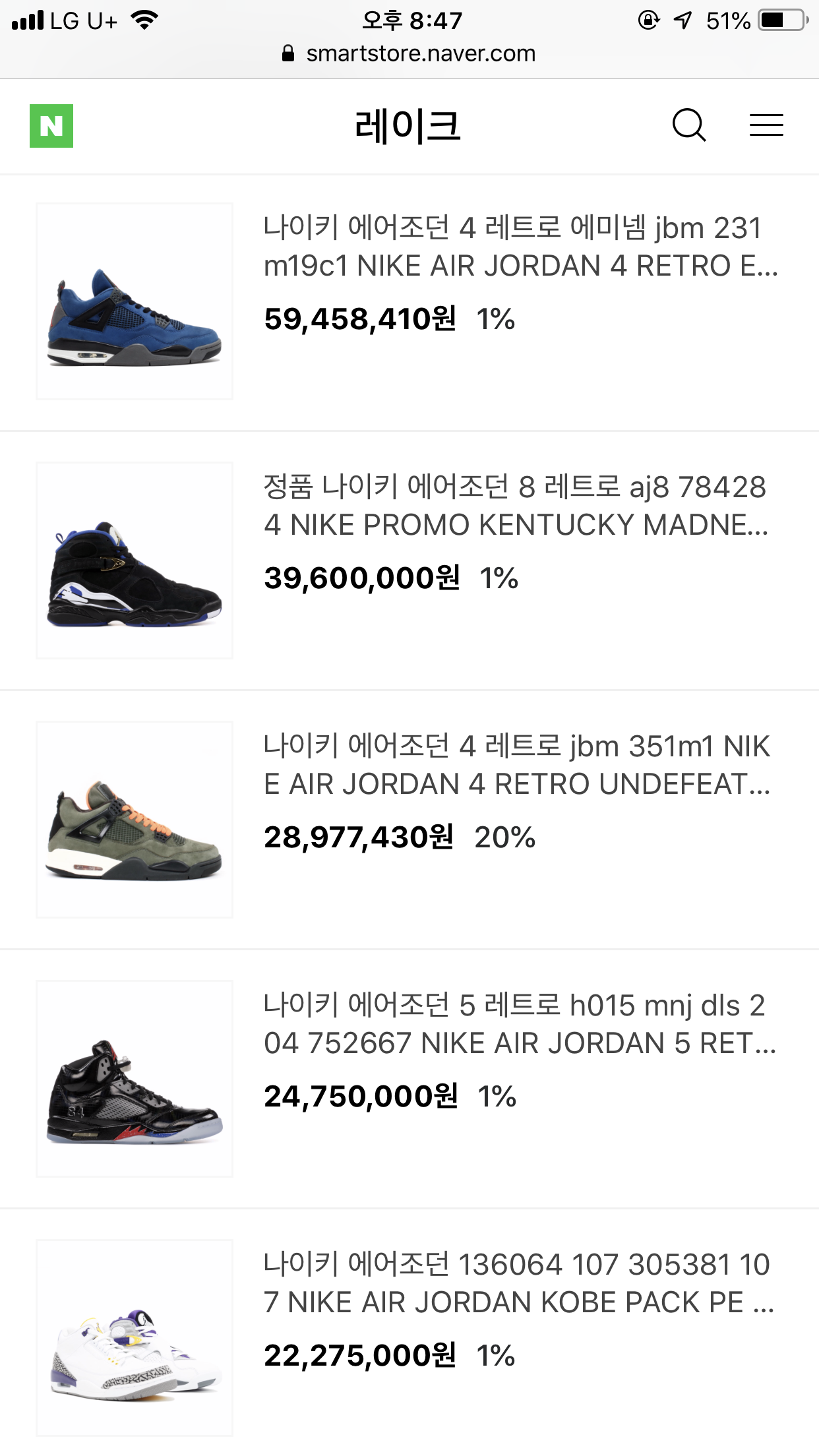 배송비 2000원 할인쿠폰 받으세요 | 인스티즈