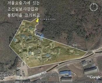 조선일보 사장 집 jpg | 인스티즈