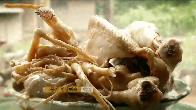 한국인의 밥상 삼계탕편 | 인스티즈