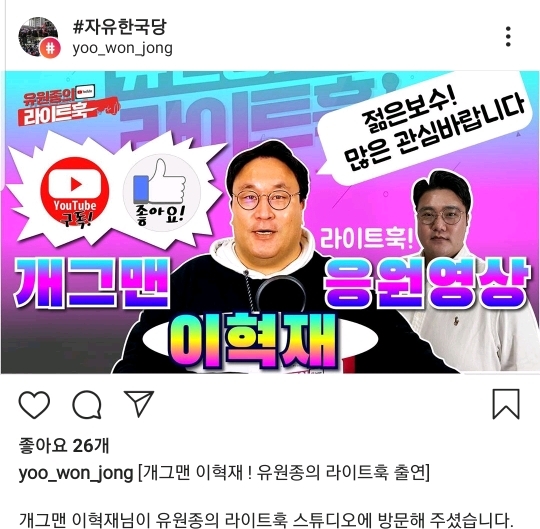 아 .. 이양반도... | 인스티즈