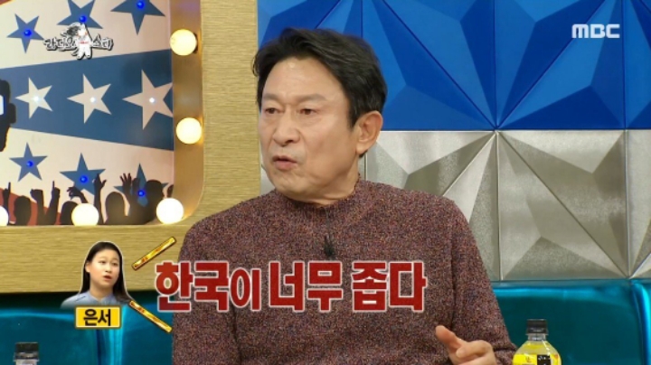 곽철용이 유학간 딸에게 했던 한마디.jpg | 인스티즈