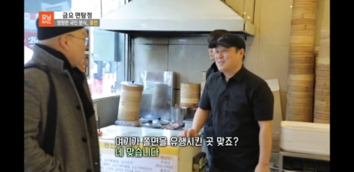 영원한 국민 분식 쫄면 | 인스티즈