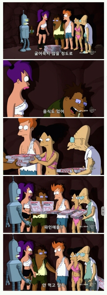 뉴욕에서 이태리 사람 고문하는 법 ㄷㄷ | 인스티즈