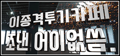 도박을 절대 하면 안되는 이유 | 인스티즈