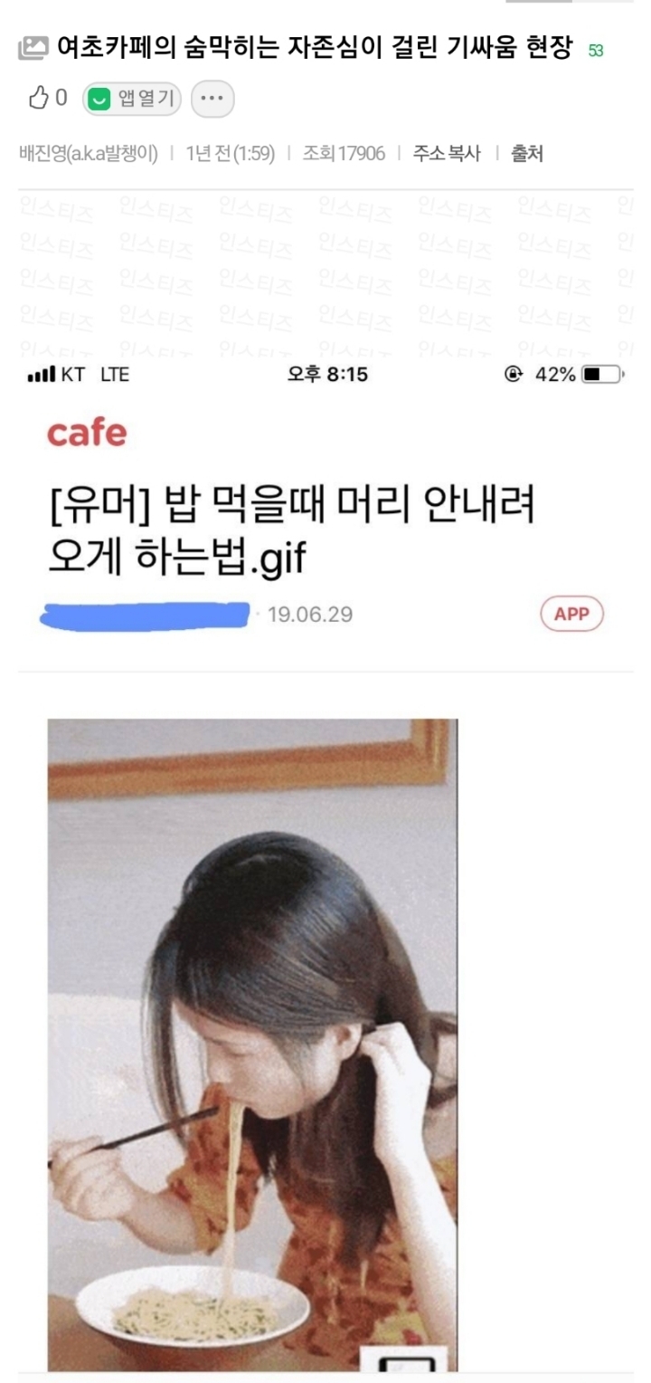 디아블로2 첫 퀘스트 덴 오브 이블.JPG | 인스티즈