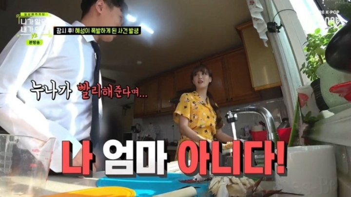 일어나자마자 게임방송보며 공부하는 여자연예인 | 인스티즈