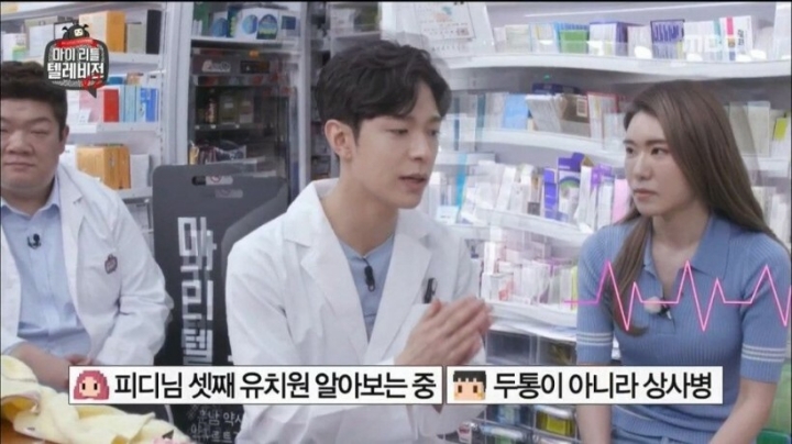 약사가 잘생겼을 때.jpg | 인스티즈