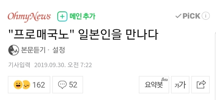 한국 역사 공부하는 일본인.jpg | 인스티즈