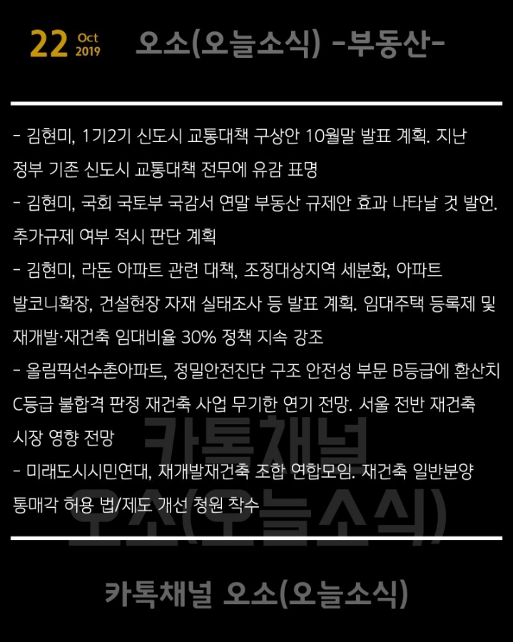 오늘 소식입니다 | 인스티즈