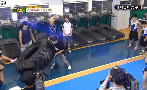 강호동의 악력 | 인스티즈