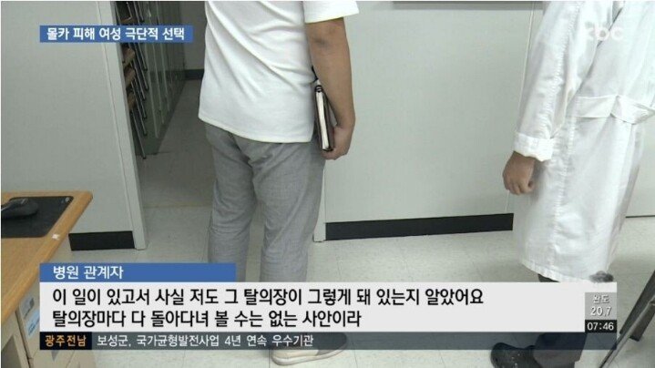 일반인 야동, 리벤지 포르노를 소비하면 안되는 이유 jpg | 인스티즈