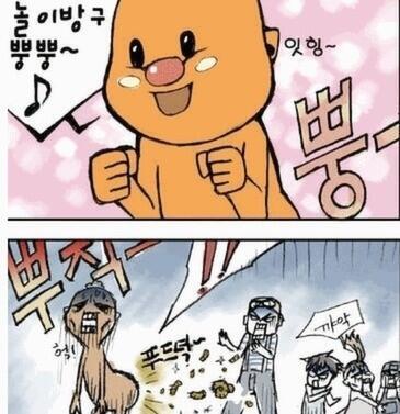 수술중 방귀를 뀌면 안되는 이유 | 인스티즈