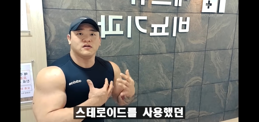 6년간 스테로이드를 쓴 보디빌더의 정자상태 | 인스티즈