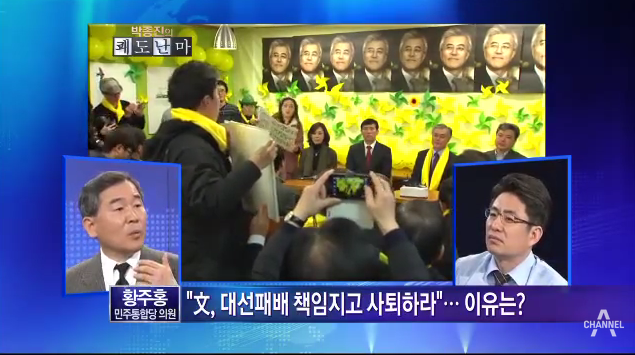 이쯤에서 다시보는 민주당 탈당 사건 | 인스티즈