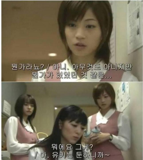 넘어지는 화장실 (무서움) | 인스티즈