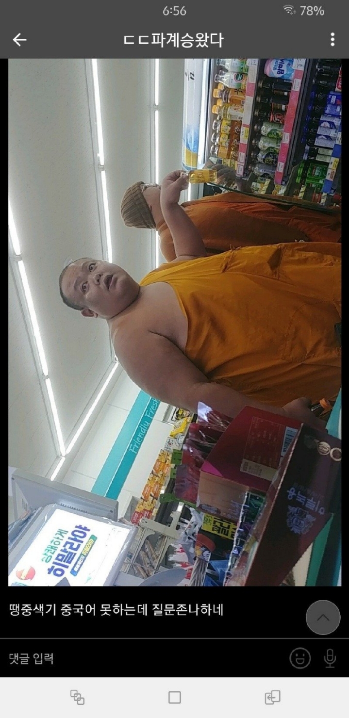행복한 편의점 이미지