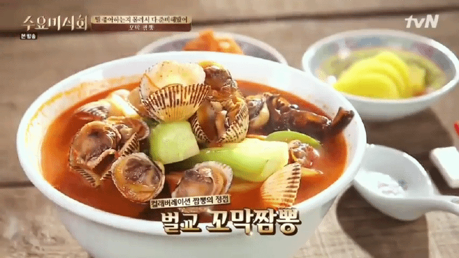 한국인에게 짬뽕이란? | 인스티즈