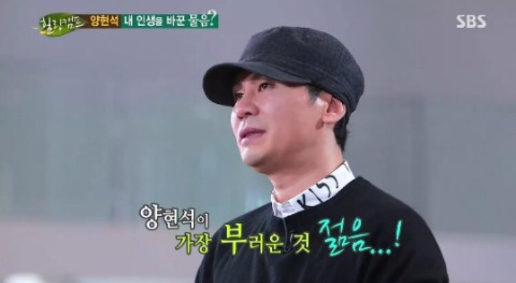 양현석 진심이다 vs 개허세다 | 인스티즈