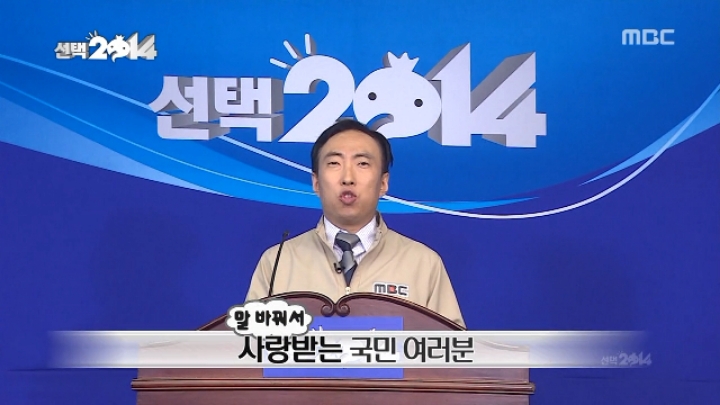 무한도전 역대급 주작 | 인스티즈