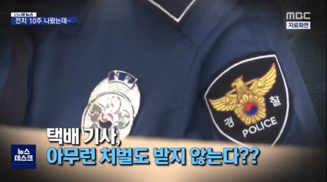 택배차에 치인 3살 아이(움짤 충격 주의) | 인스티즈