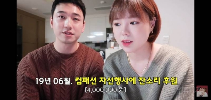 유튜브 수익의 6배 정도를 기부한다는 유튜버 | 인스티즈