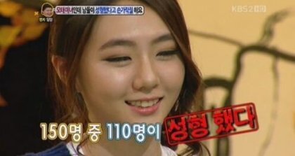 모태미녀의 고민 | 인스티즈