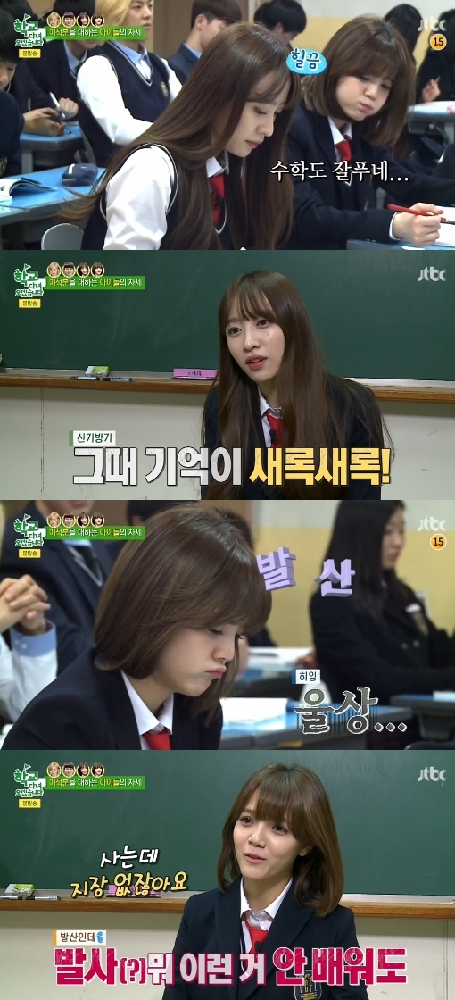 유전자가 참 좋아 보이는 걸그룹 멤버 | 인스티즈