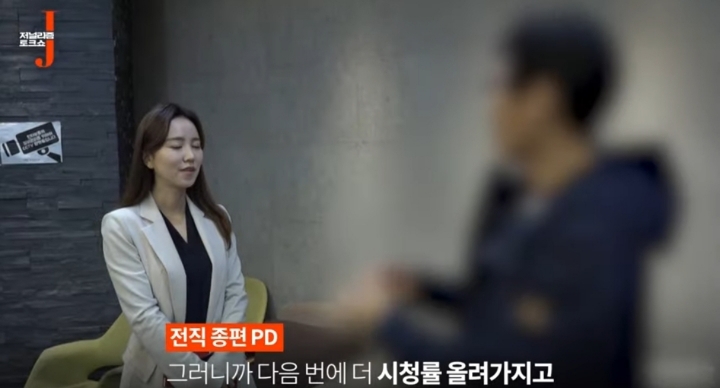 정치 헛똑똑이 만드는 종편(저널리즘j) | 인스티즈