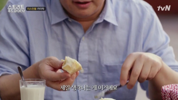 터키가면 꼭 먹어봐야 하는 음식!! (스푸파2) | 인스티즈