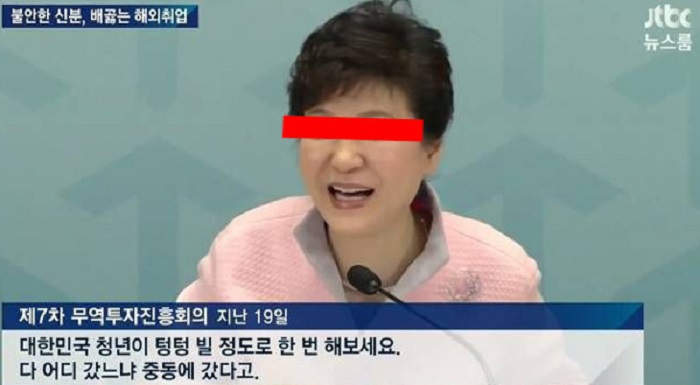 2030은 왜 자유한국당을 싫어하나..jpg | 인스티즈
