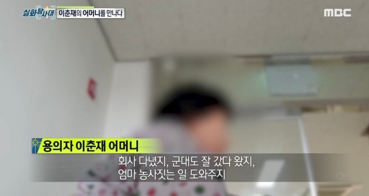 아들이 화성 연쇄 살인 사건과 무관하다는 어머니.jpg | 인스티즈