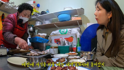 사라져 가는 영등포 연탄불 포장마차 (추억의 메추리 구이) | 인스티즈