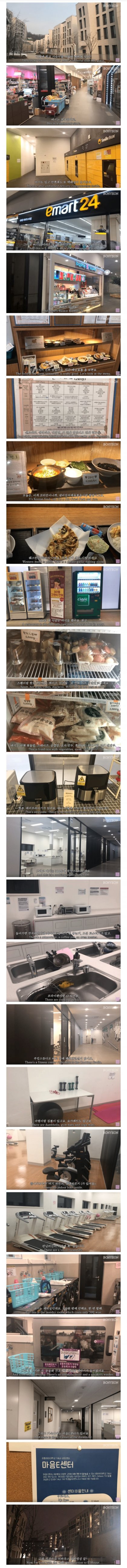 이화여대 기숙사 수준 ㄷㄷ.jpg | 인스티즈