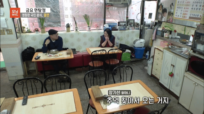 영원한 국민 분식 쫄면 | 인스티즈