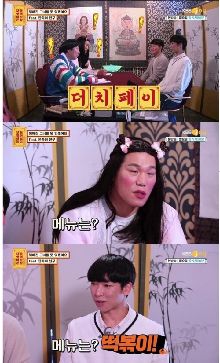 7일 만에 차인 사연.. 그리고 여자친구의 댓글.jpg | 인스티즈