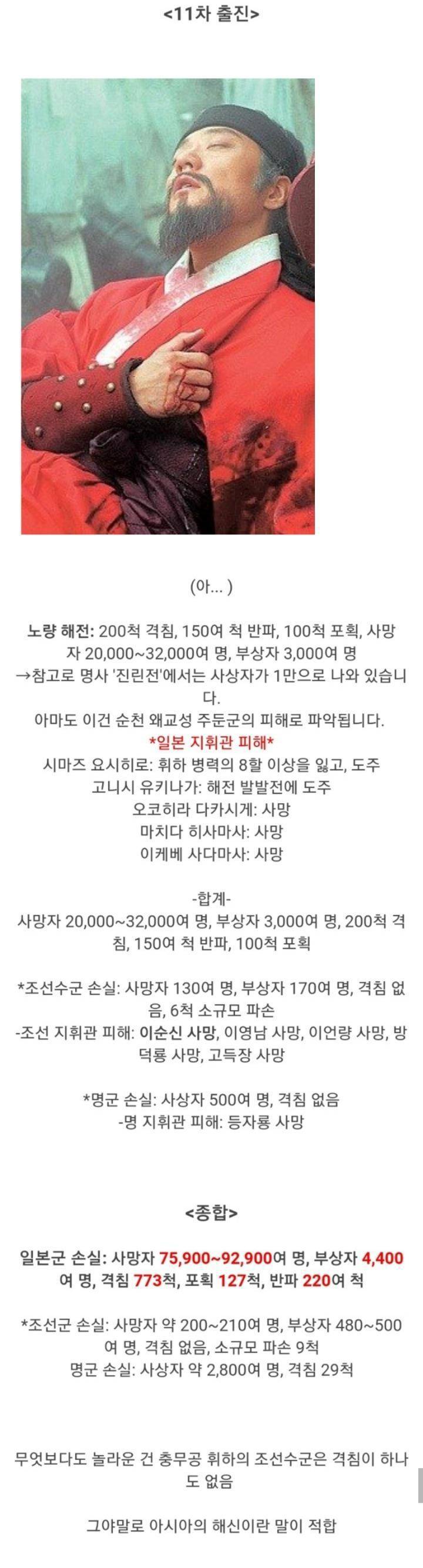 세계전쟁 역사상 가장 말도 안되는 전쟁.jpg | 인스티즈