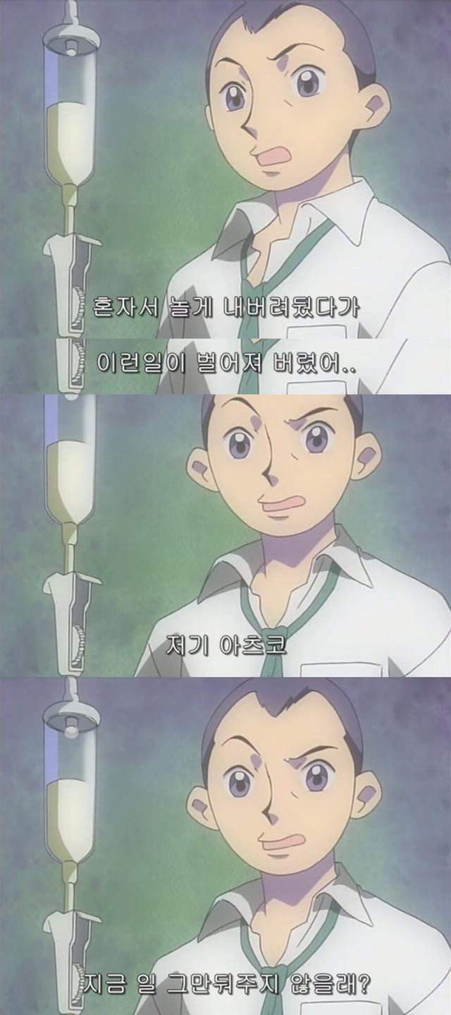꼬마 마법사 레미 부모님 이혼 사유.jpg | 인스티즈