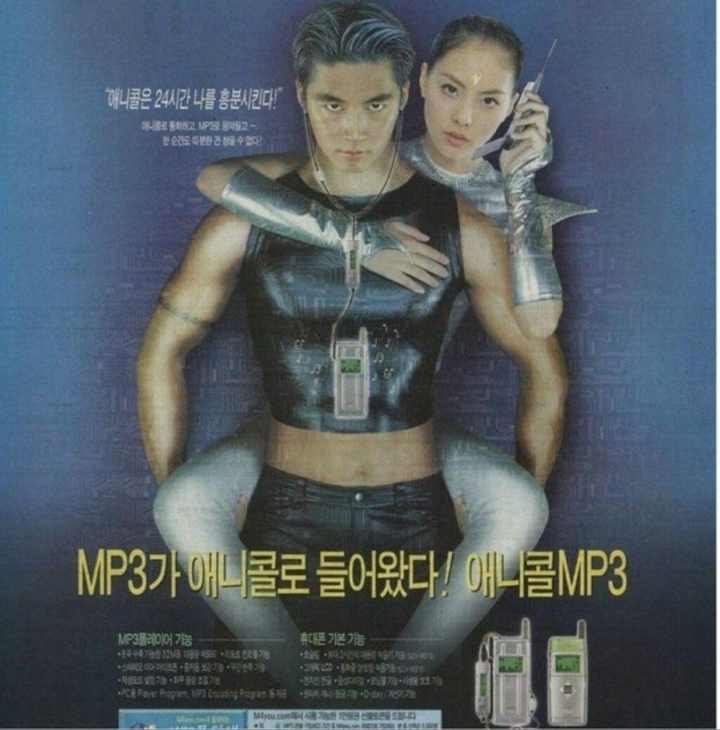 20년전 대한민국 클라스 | 인스티즈