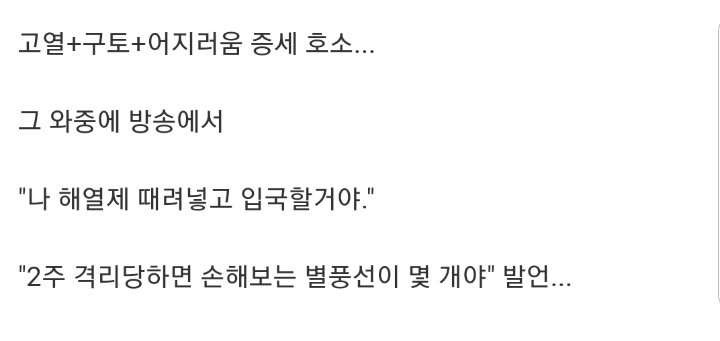 태국 여행 중이던 BJ...jpg | 인스티즈