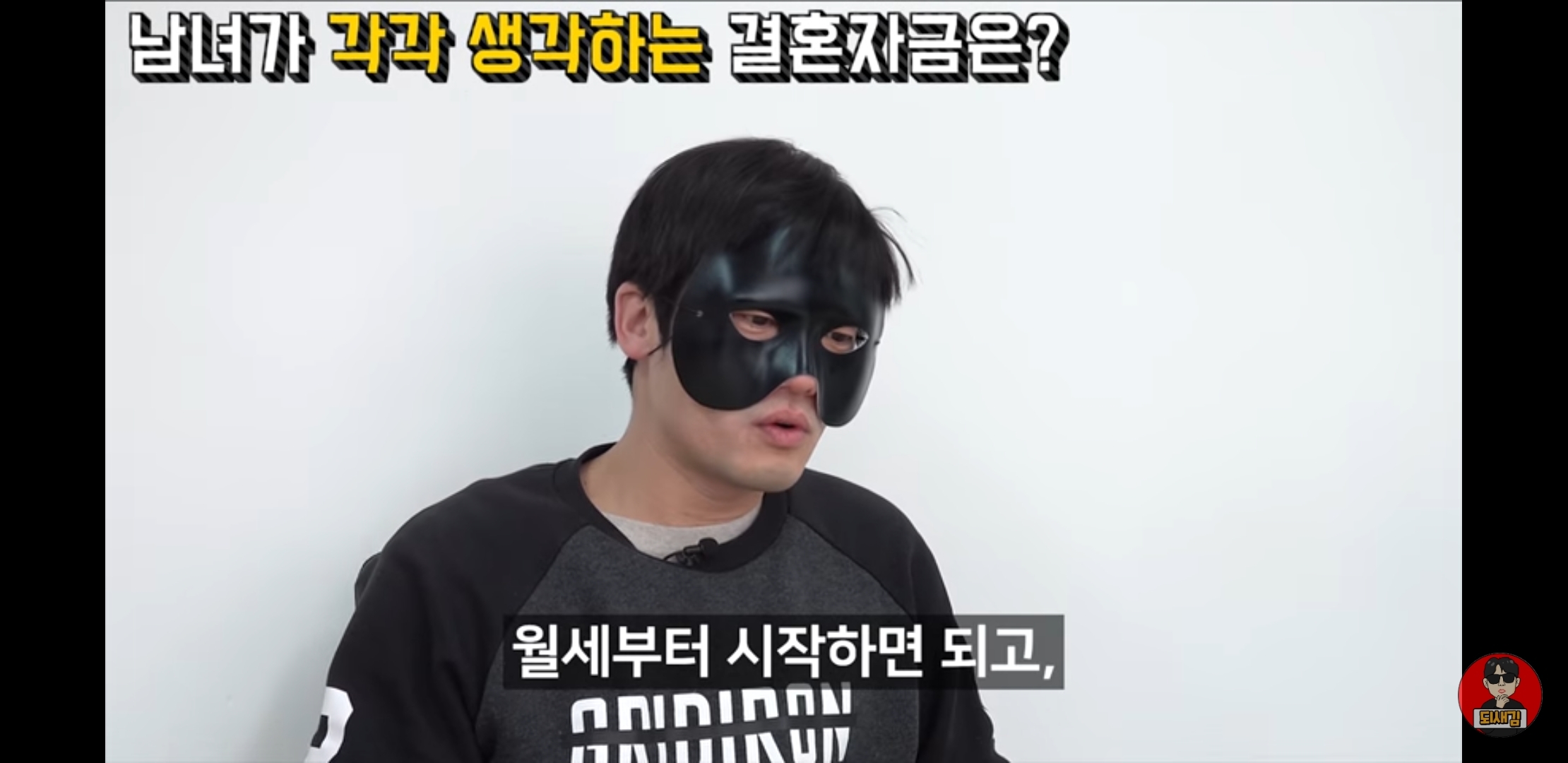 남자 결혼 비용은 딱 2000만원 .jpg | 인스티즈