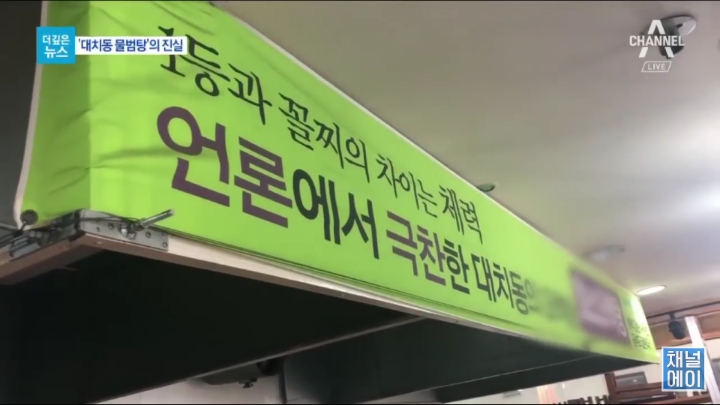 입소문 났다는 대치동 보약 | 인스티즈