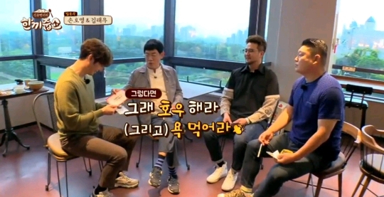 폭주하는 경규옹 | 인스티즈